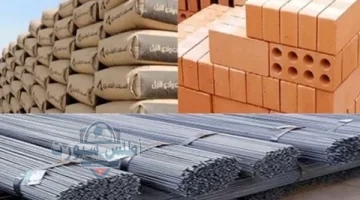 أسعار مواد البناء