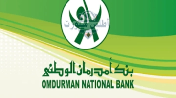 أمدرص