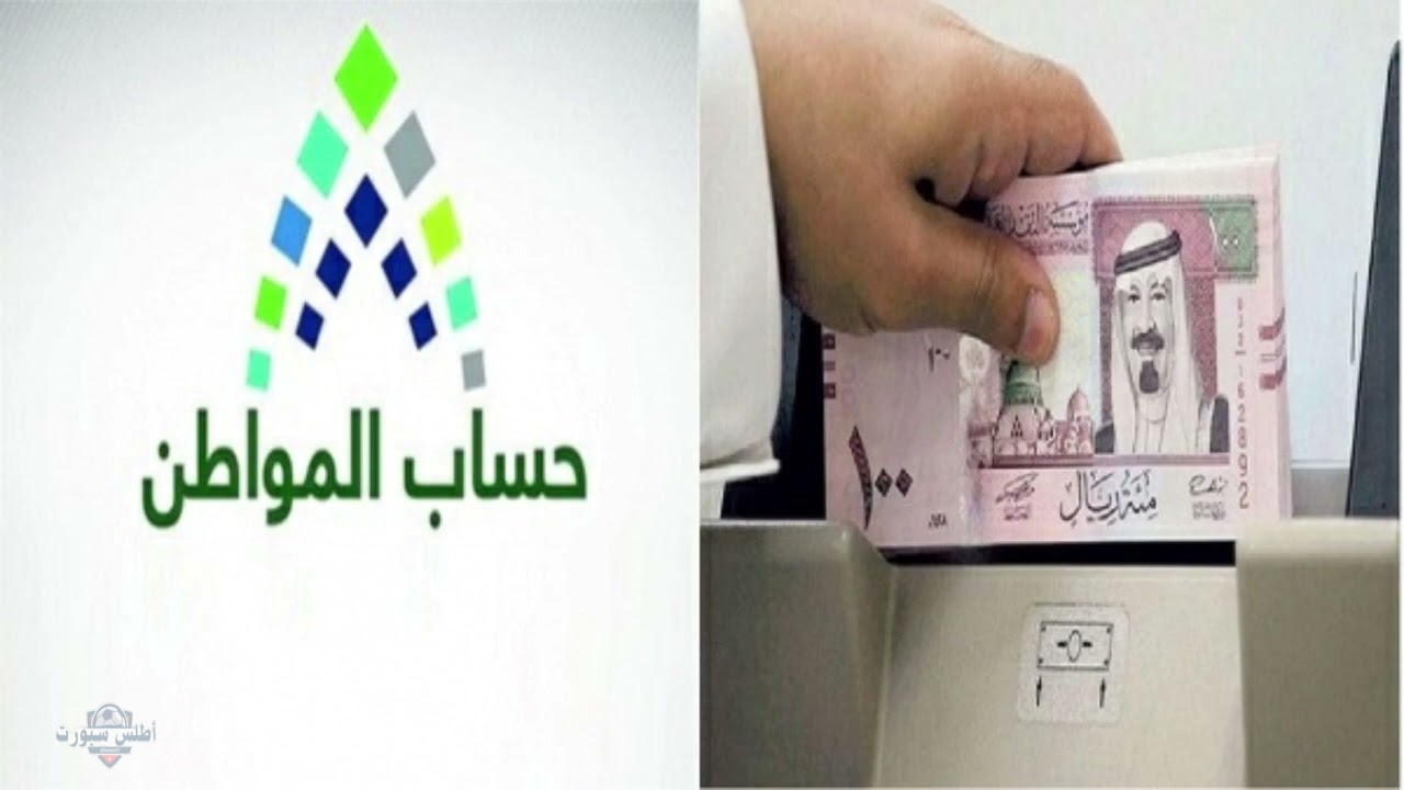 طريقة الاستعلام عن أهلية حساب المواطن برقم الهوية 1446 2 طريقة الاستعلام عن أهلية حساب المواطن برقم الهوية 1446