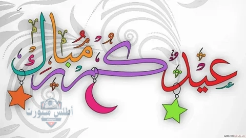 وزارة الموارد البشرية السعودية تُعلن الموعد الرسمي لإجازة عيد الأضحى للقطاعين العام والخاص لعام 2025 2 وزارة الموارد البشرية السعودية تُعلن الموعد الرسمي لإجازة عيد الأضحى للقطاعين العام والخاص لعام 2025