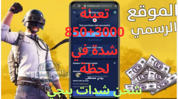 إضافة عنوان 88