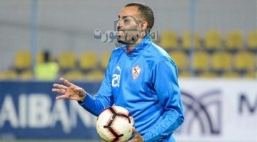 إنهاء أزمة إيقاف قيد الزمالك رفع قضية خالد بوطيب من سجلات إيقاف القيد