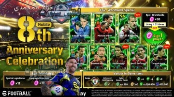 إي فوتبول eFootball 2025 موبايل