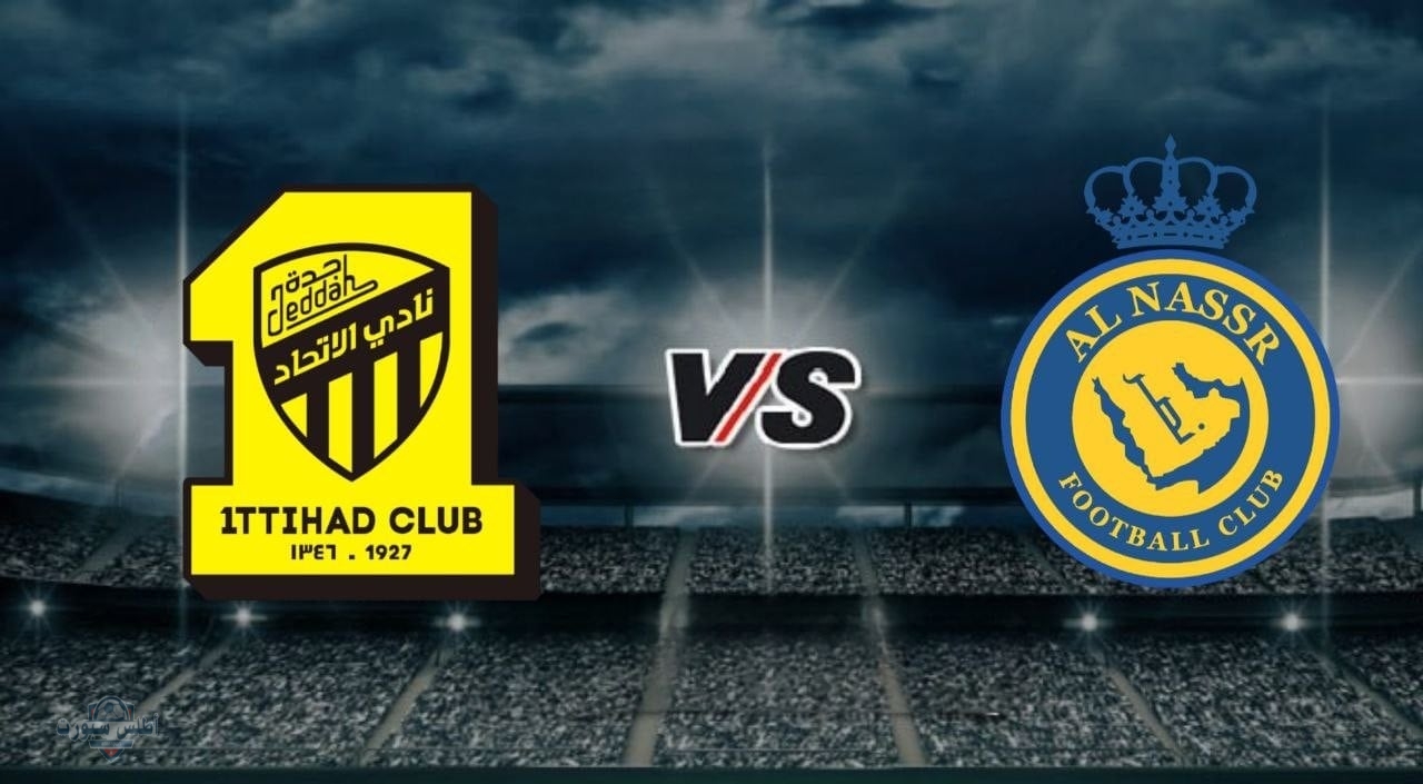 "الكلاسيكو" خطوات حجز تذاكر مباراة النصر والاتحاد في الجولة الـ 31 من الدوري السعودي للمحترفين 2025 عبر منصة وي بوك 2 “الكلاسيكو” خطوات حجز تذاكر مباراة النصر والاتحاد في الجولة الـ 31 من الدوري السعودي للمحترفين 2025 عبر منصة وي بوك