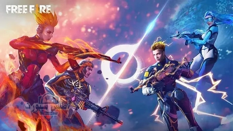 كيفية استبدال أكواد Free Fire مجانًا 2025 2 كيفية استبدال أكواد Free Fire مجانًا 2025