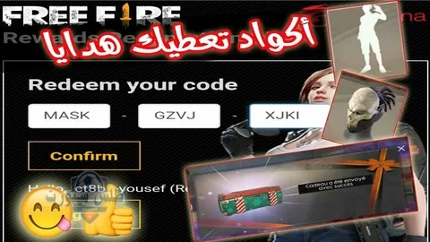 بطريقة مجانية ومضمونة تعرف على استبدال أكواد فري فاير 2025 2 بطريقة مجانية ومضمونة تعرف على استبدال أكواد فري فاير 2025