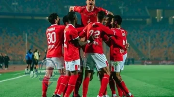 الأهلي 1