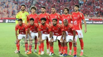 الأهلي 2