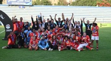 الأهلي النسائي يحتفل بالكأس إنجاز تاريخي لأول مرة