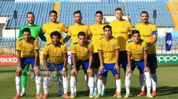 الإسماعيلي