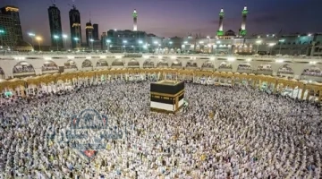الاستعلام عن نتيجة قرعة الحج السياحي