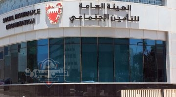 التأمينات المصرية