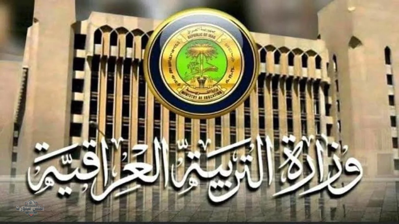 نتائج السادس الابتدائي العراق 2025 الدور الأول بجميع عموم المحافظات رابط مباشر للاستعلام PDF نتائجنا ntaejna.com 2 نتائج السادس الابتدائي العراق 2025 الدور الأول بجميع عموم المحافظات رابط مباشر للاستعلام PDF نتائجنا ntaejna.com