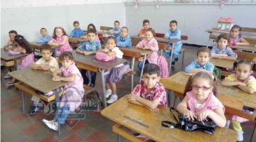 التسجيل في السنة الأولى ابتدائي