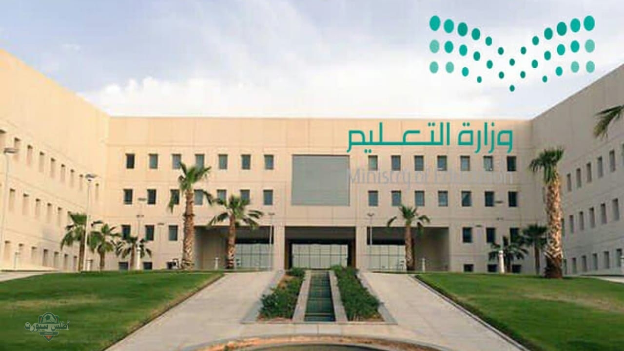 عبر moe.gov.sa .. تسجيل رياض الاطفال 1447 لهذا العام بتِلك الخُطوات "بادروا بالتقديم" 2 عبر moe.gov.sa .. تسجيل رياض الاطفال 1447 لهذا العام بتِلك الخُطوات “بادروا بالتقديم”