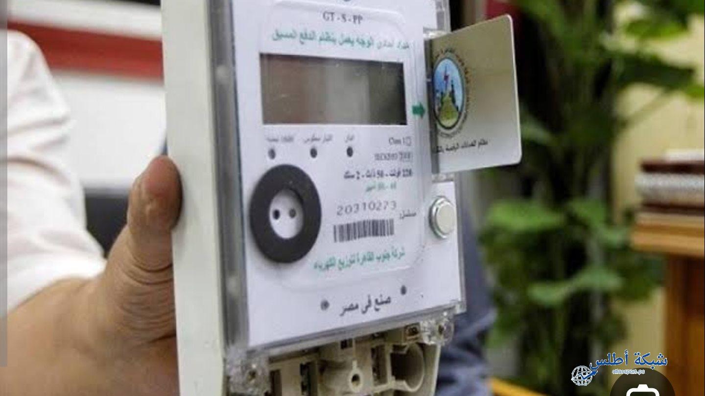 خطوات التقديم على عداد مسبق الدفع وأسعار شرائح الكهرباء الجديدة