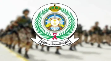 التقديم في التجنيد الموحد