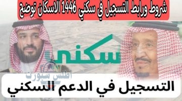 الدعم السكني للمطلقات