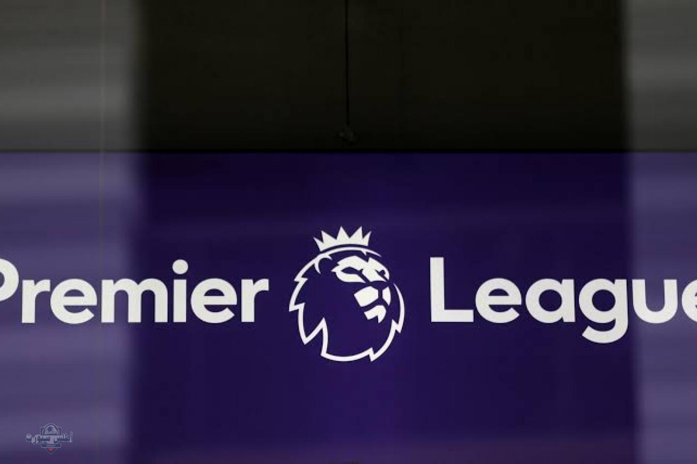 ترتيب الدوري الإنجليزي الممتاز يشتعل من أجل المراكز الأوروبية 2 ترتيب الدوري الإنجليزي الممتاز يشتعل من أجل المراكز الأوروبية
