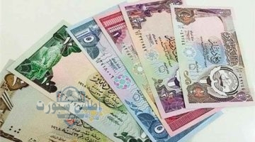 الدينار الكويتي مقابل الجنيه