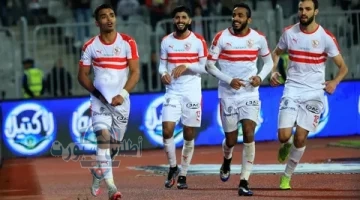 الزمالك 1