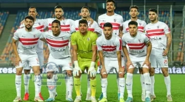 الزمالك 2