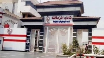 الزمالك يستعد لفصل جديد إدارة البحث عن بديل محلي لبسيرو
