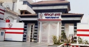 الزمالك يستعد لفصل جديد: إدارة البحث عن بديل محلي لبسيرو 2 الزمالك يستعد لفصل جديد: إدارة البحث عن بديل محلي لبسيرو