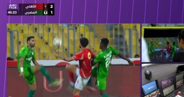 الـ VAR يفسد فرحة الأهلي ويذيع هدف طاهر طاهر الثاني 2 الـ VAR يفسد فرحة الأهلي ويذيع هدف طاهر طاهر الثاني