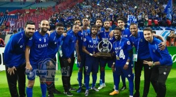 الهلال 2