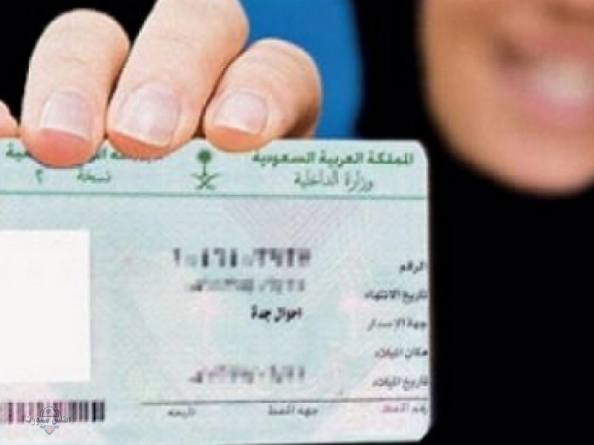 انطلاق نظام هوية إجراءات جديدة للوافدين الأجانب بالسعودية 2 انطلاق نظام هوية إجراءات جديدة للوافدين الأجانب بالسعودية