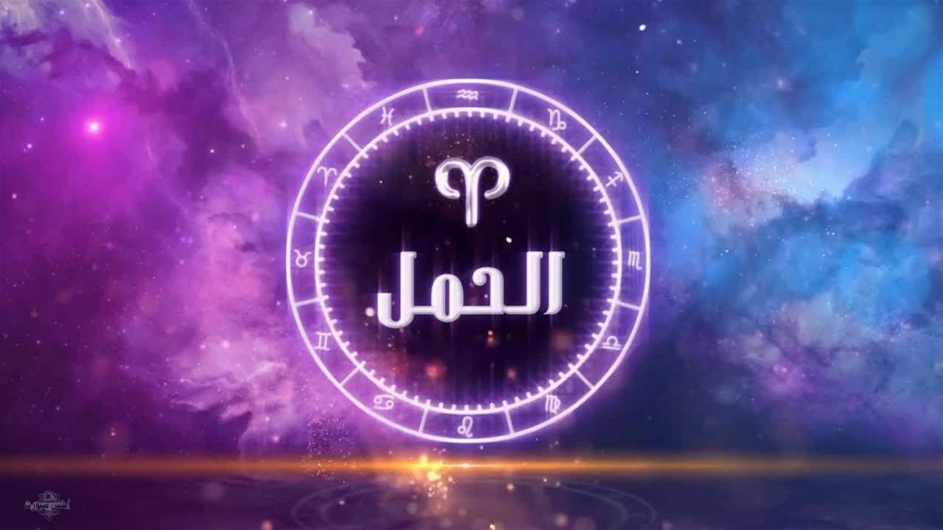 برج الحمل اليوم 16 مايو 2025 انتبه لاندفاعك.. مفاجآت غير متوقعة قد تهز علاقاتك 2 برج الحمل اليوم 16 مايو 2025 انتبه لاندفاعك.. مفاجآت غير متوقعة قد تهز علاقاتك