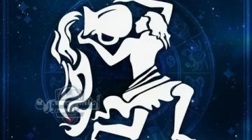 برج الدلو 2