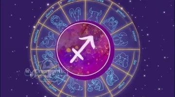 برج القوس 1