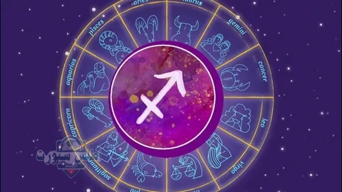 حظك اليوم توقعات برج القوس ..... الأربعاء 14 مايو علي الصعيد المهني والصحي والعاطفي 2 حظك اليوم توقعات برج القوس ….. الأربعاء 14 مايو علي الصعيد المهني والصحي والعاطفي