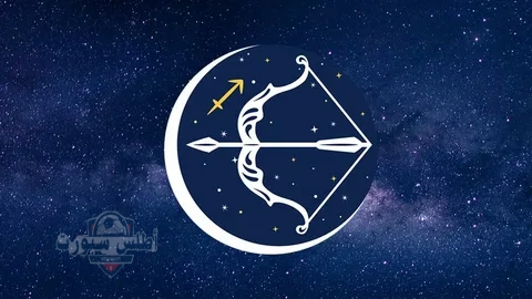 حظك اليوم توقعات برج القوس ..... الثلاثاء 13 مايو علي الصعيد المهني والصحي والعاطفي 2 حظك اليوم توقعات برج القوس ….. الثلاثاء 13 مايو علي الصعيد المهني والصحي والعاطفي
