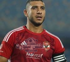 بيراميدز ورامي ربيعة