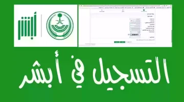 تحديث الجوازات