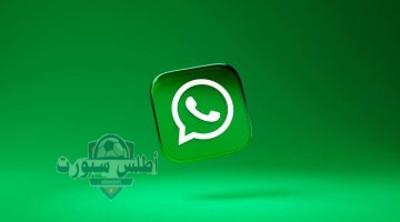 تحديث تطبيق واتساب الأخضر الأصلي