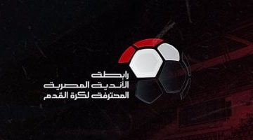 تحديث مواعيد الجولات 7 و8 و9 في المرحلة النهائية للدوري الممتاز