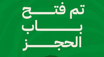 تذكرتي تطلق فترة حجز مباريات الأسبوع السادس لدوري النيل