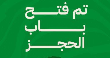 تذكرتي" تطلق فترة حجز مباريات الأسبوع السادس لدوري النيل 2 تذكرتي” تطلق فترة حجز مباريات الأسبوع السادس لدوري النيل