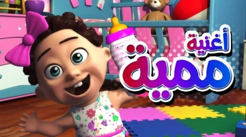 تردد قناة كراميش كيدز