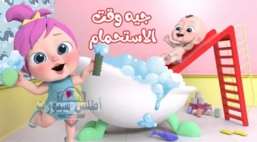 تردد قناة وناسة بيبي