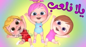 تردد قناة وناسة بيبي كيدز