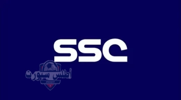 تردد قنوات SSC 1