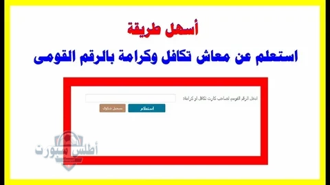 زيادة 25% في تكافل وكرامة تفاصيل صرف الزيادة الجديدة في 15 مايو 2025 2 زيادة 25% في تكافل وكرامة تفاصيل صرف الزيادة الجديدة في 15 مايو 2025