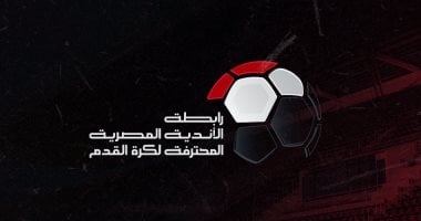 توافق الأندية بعد قرار رابطة الدوري بشأن توحيد مواعيد المباريات الحاسمة 2 توافق الأندية بعد قرار رابطة الدوري بشأن توحيد مواعيد المباريات الحاسمة