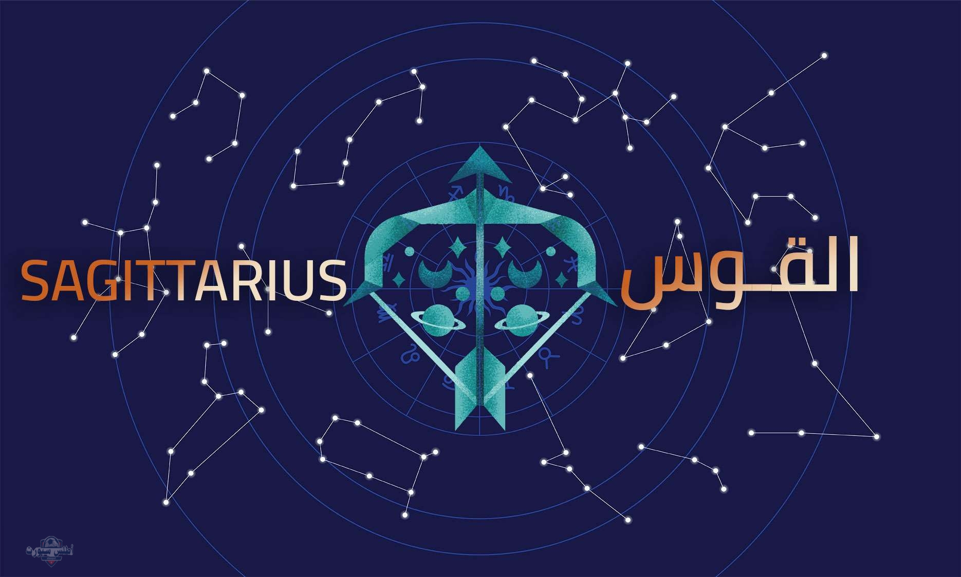 توقعات برج القوس اليوم 16 مايو 2025 فرصة حبٍّ تُغير حياتك 2 توقعات برج القوس اليوم 16 مايو 2025 فرصة حبٍّ تُغير حياتك