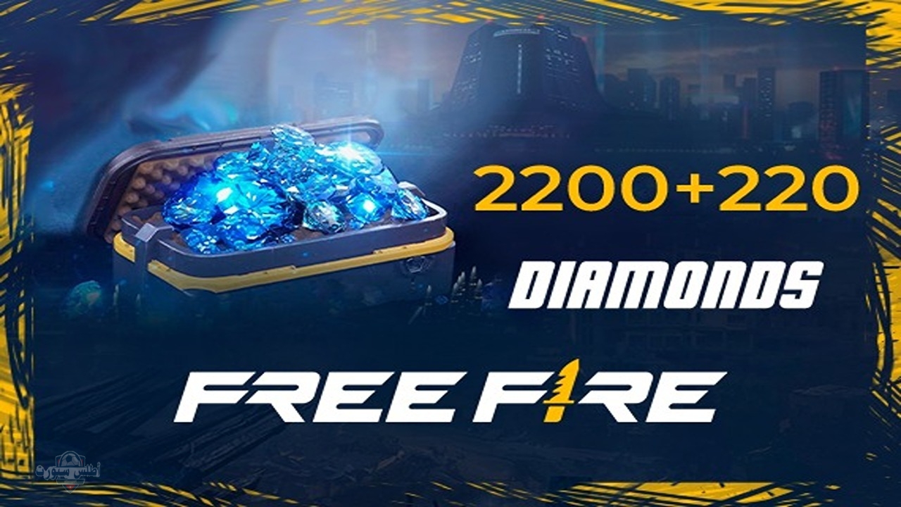 اشحن 220 جوهرة💎 فري فاير مجانًا جربها بنفسك طريقة شرعية 100% انتهز الفرصة واحصل علي العرض 2 اشحن 220 جوهرة💎 فري فاير مجانًا جربها بنفسك طريقة شرعية 100% انتهز الفرصة واحصل علي العرض